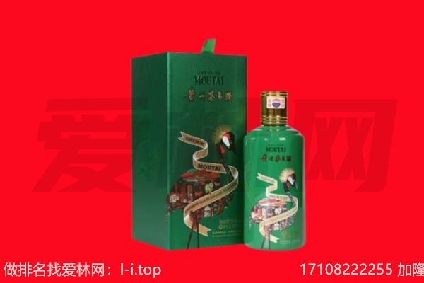 红安县回收出口茅台酒.jpg