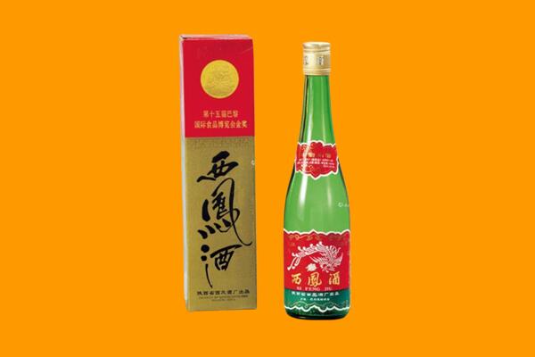 红安县西凤酒回收.jpg